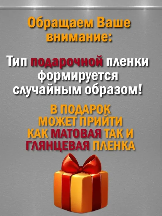 Апрес Защитная гидрогелевая пленка на экран realme 10 Pro+, вариант, фото 4