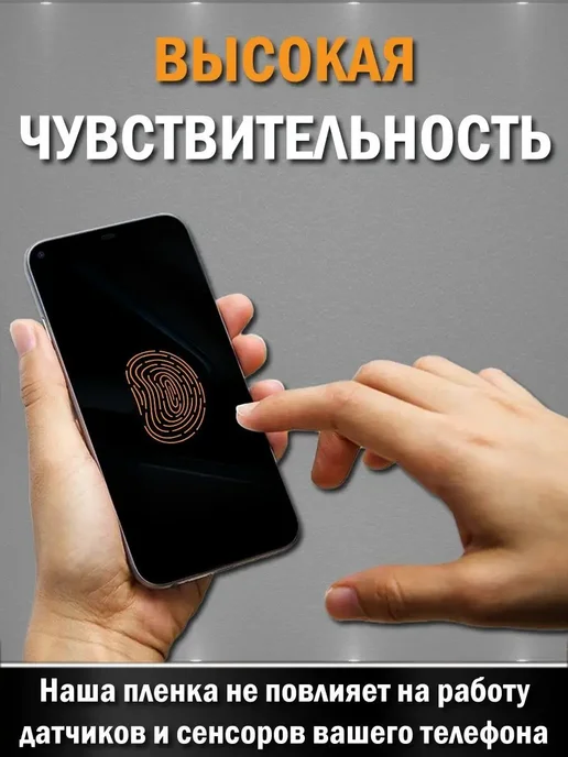 Апрес Защитная гидрогелевая пленка на экран realme 10 Pro+, вариант, фото 6