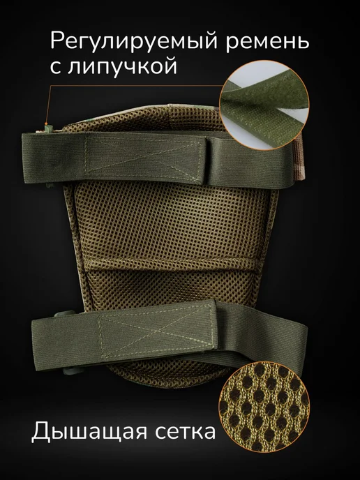 Ганза Наколенники тактические Атаман без баллистики, коричневый, фото 2