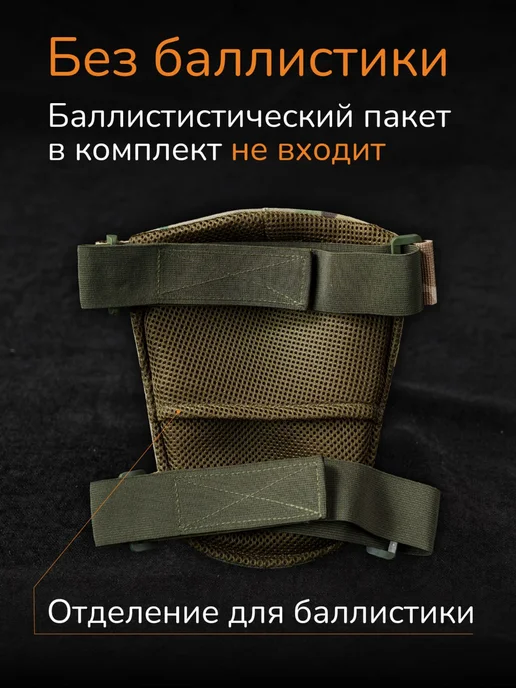 Ганза Наколенники тактические Атаман без баллистики, коричневый, фото 5