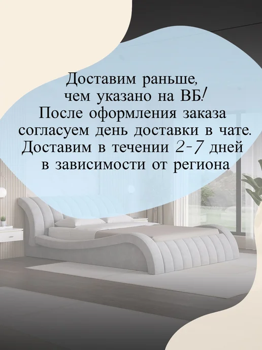 Кровать 120х200 полуторная с ортопедическим основанием, 120x200, фото 6