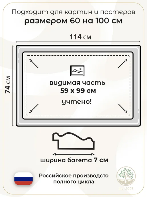 Topposters Рама багетная 60х100 см, 60x100 см, фото 6