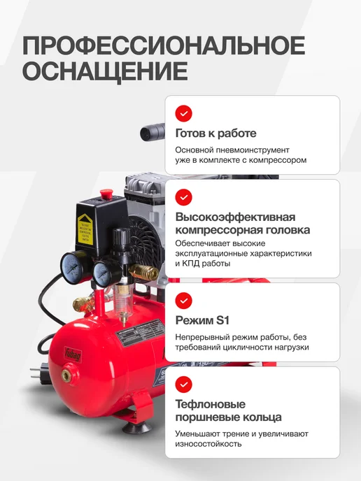 FUBAG Компрессор воздушный безмасляный малошумный OLS 180 24, красный, фото 4