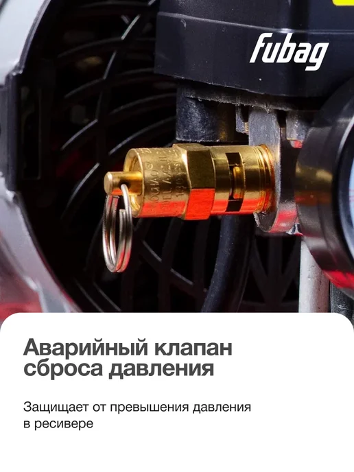 FUBAG Компрессор воздушный безмасляный малошумный OLS 180 24, красный, фото 8
