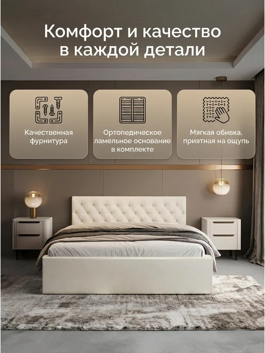 Кровать 200х200 двуспальная с ортопедическим основанием, 200x200, фото 3