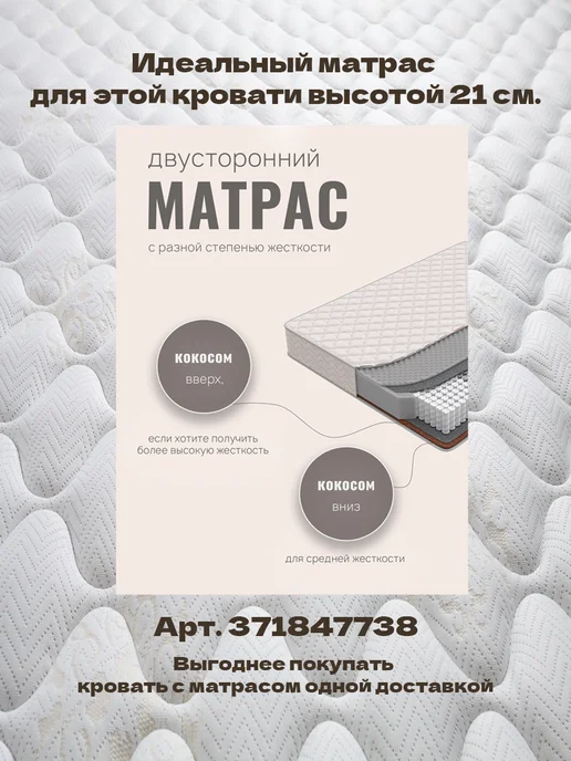 Кровать 200х200 двуспальная с ортопедическим основанием, 200x200, фото 6