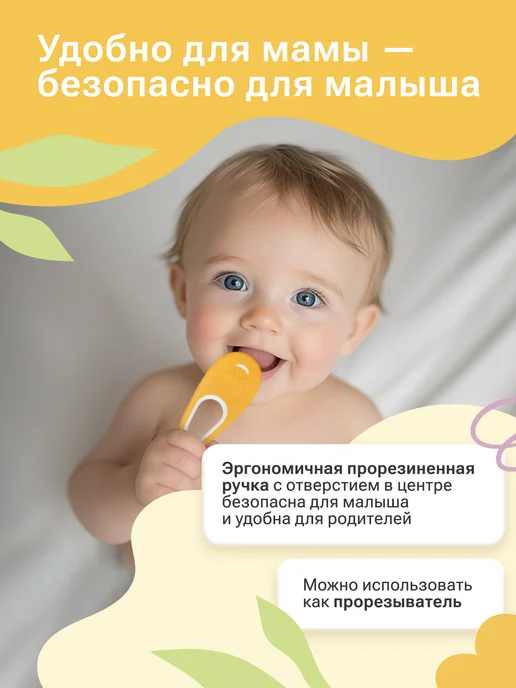 SPLAT Зубная щетка для детей « (СПЛАТ) Baby», желтая, желтый, фото 4