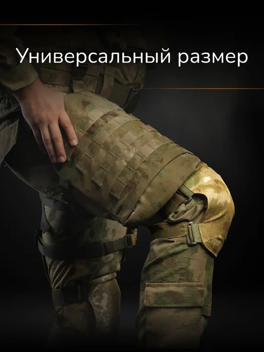 Ганза Тактические наколенники с баллистикой СВМПЭ Бр1 Атаман, зеленый, фото 3