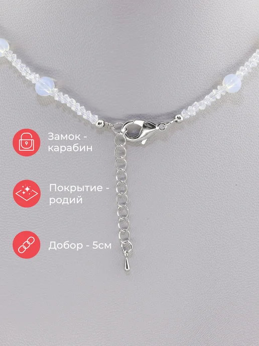 Витрина ТВ Чокер колье бижутерия с подвеской сердечком, белый, фото 5