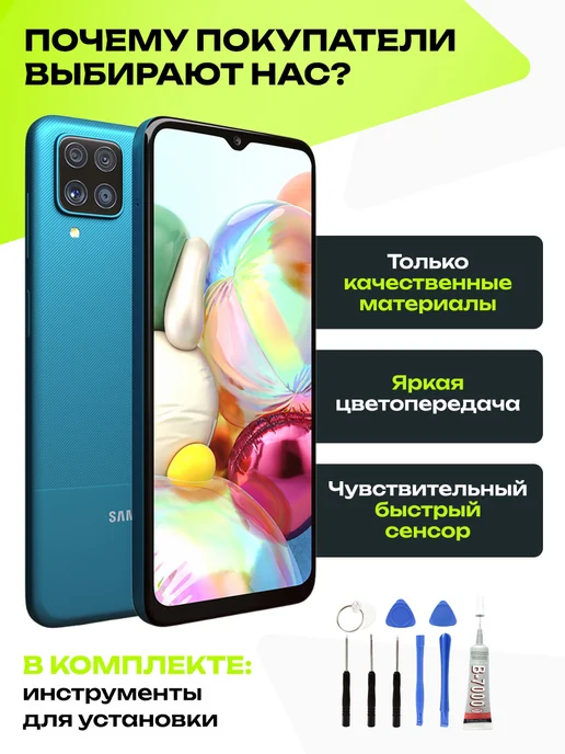 Дисплей Redmi 12C Оригинальная яркость, черный, фото 4