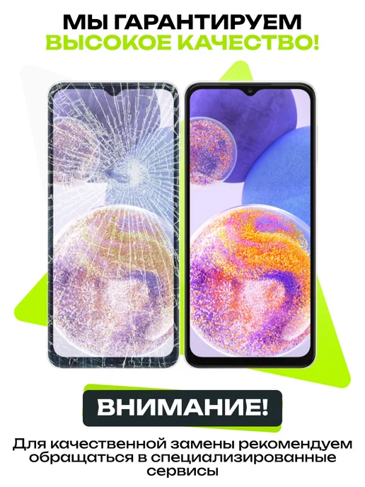 Дисплей Redmi 12C Оригинальная яркость, черный, фото 6