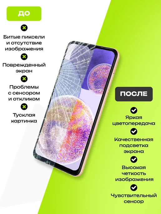 Дисплей Redmi 12C Оригинальная яркость, черный, фото 7