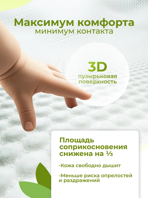 Enternal Summer Подгузники Fashion Gala 3 М (6-11 кг) 46 шт, 3 м, 11 кг, фото 6