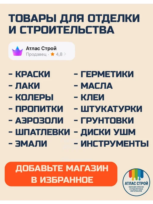 Престиж Эмаль для металла и дерева глянцевая ПФ-115 Салатная 0,9 кг, 900 г, фото 5