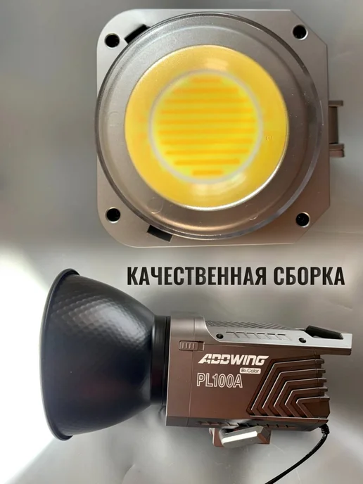 RINGRO Профессиональный светильник ADDWING PL-100A, серый, фото 6