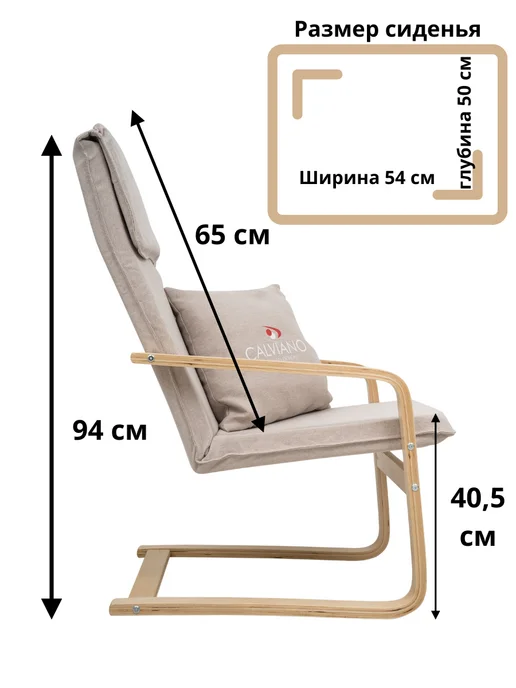 Everyhome Кресло качалка взрослое икея, бежевый, фото 2