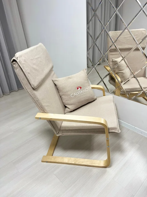 Everyhome Кресло качалка взрослое икея, бежевый, фото 3