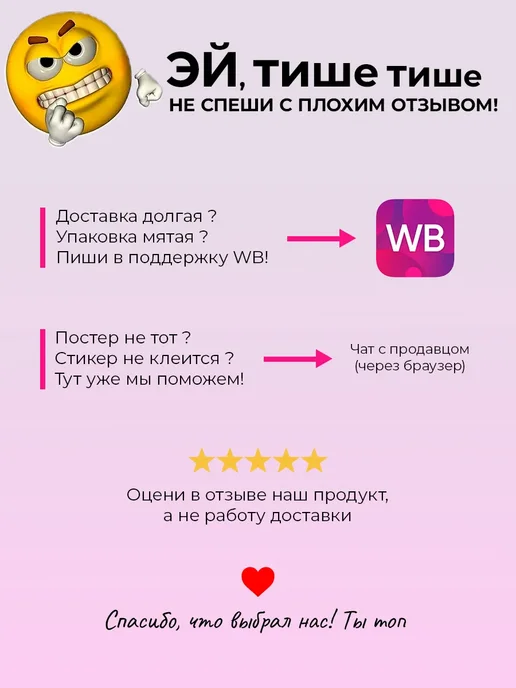 Pank.serg новогодние наклейки, зимние стикеры с пожеланиями, коричневый, фото 7