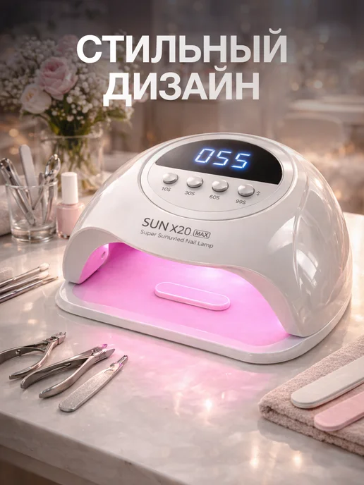 Pariso Лампа для маникюра профессиональная SUN X20 MAX, белый, фото 8