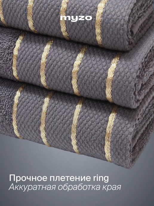 myzo Набор махровые банные полотенца 3 шт 50х90 см хлопок, 70x130, 3 шт, фото 6