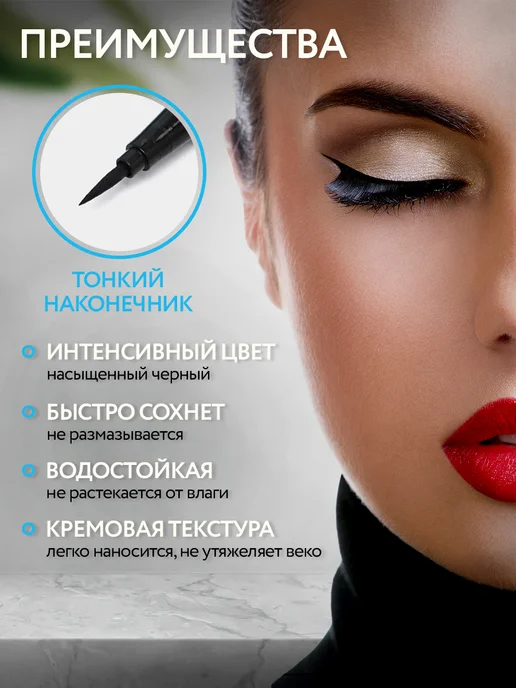 Корейская косметология Подводка для глаз чёрная с коллагеном, черный, фото 2
