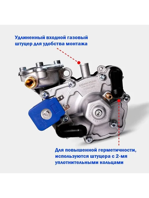 DIGITRONIC Комплект ГБО 4 поколения Подкапотная часть, вариант, фото 4