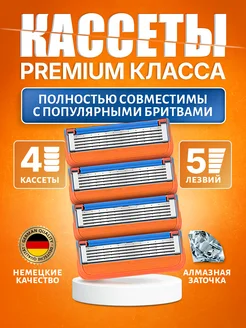 Лезвия кассеты для бритья ТОРгТОП 304625104 купить за 1 494 ₽ в интернет-магазине Wildberries