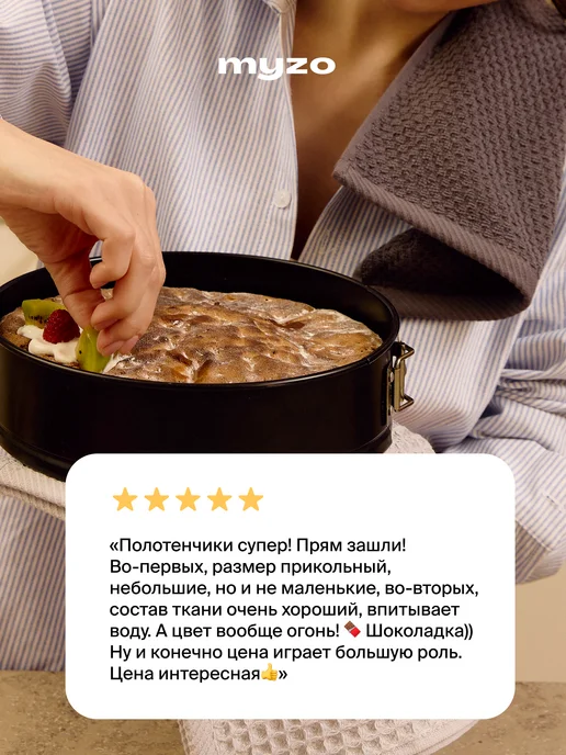 myzo Полотенце кухонное махровое набор 9 шт 30х50 см, 6 шт, фото 8