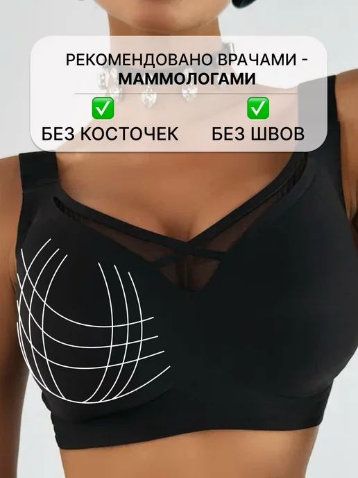 Amearmon Бюстгальтер без косточек больших размеров бесшовный, вариант, фото 2