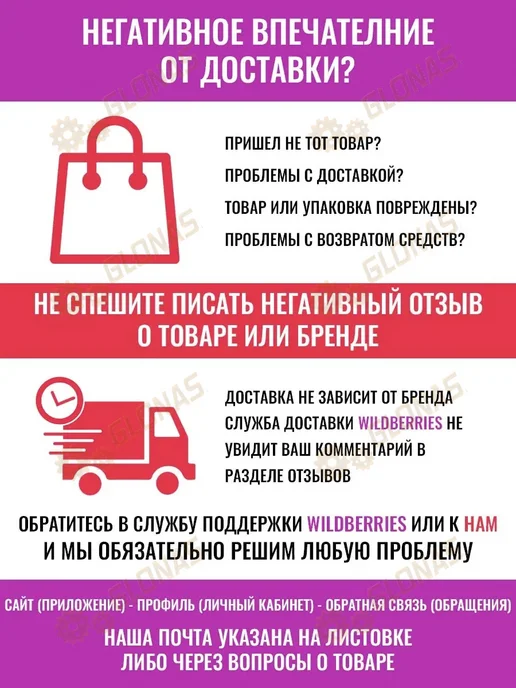 PSA Раствор мочевины Mopar Adblue 10л с лейкой 1660724480, 10 л, фото 3