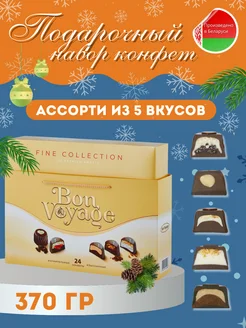 Белорусский подарочный набор конфет "Bon Voyage" BonBons 304661256 купить за 707 ₽ в интернет-магазине Wildberries