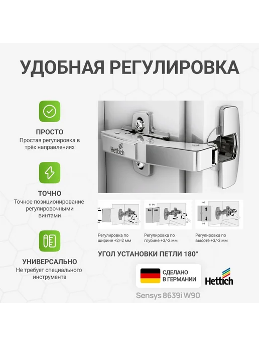 Hettich Петля мебельная SENSYS 8639i 95 градусов, 4 шт, 4 шт, фото 2