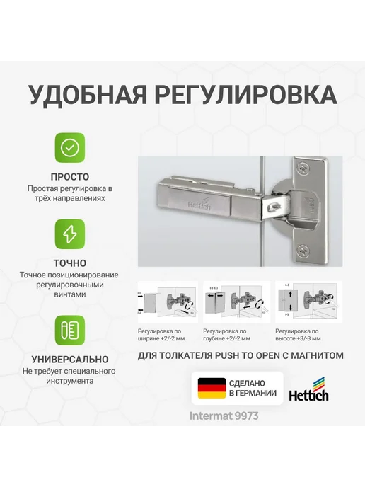 Hettich Петля мебельная накладная Intermat 9973 110 градусов 20 шт, 20 шт, фото 2