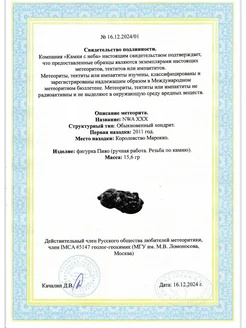  - миниатюра