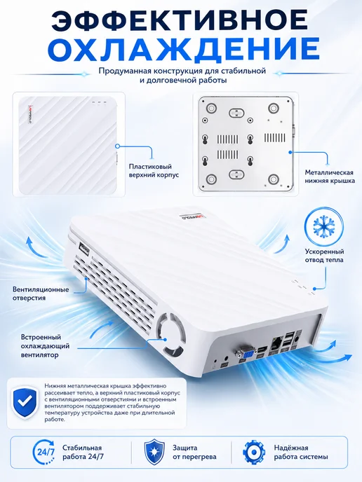 USAFEQLO сетевой видеорегистратор 10 IP камер HDD до 14TB (НЕ входит), 14 ТБ, фото 5