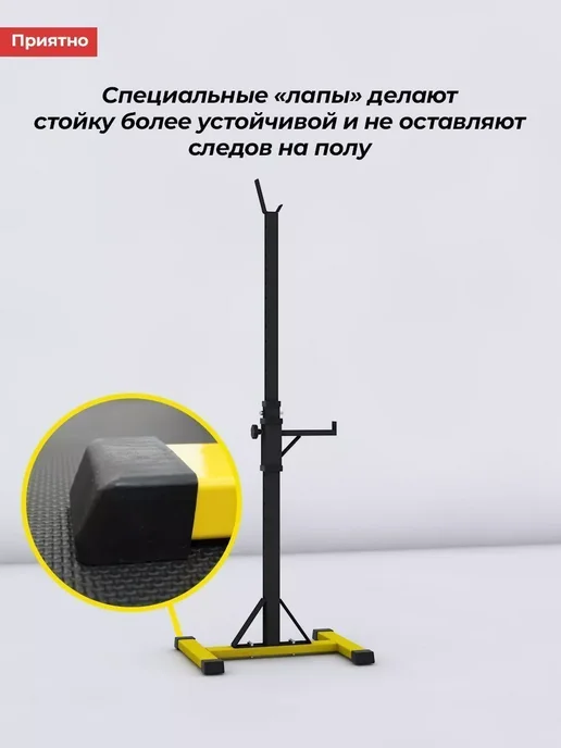 Barfits Стойка для штанги 3.0 и скамья для жима регулируемая, желтый, фото 3