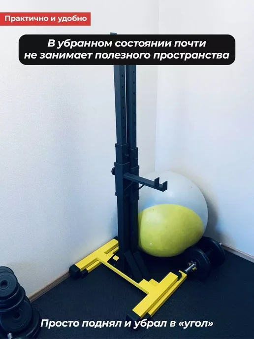 Barfits Стойка для штанги 3.0 и скамья для жима регулируемая, желтый, фото 5
