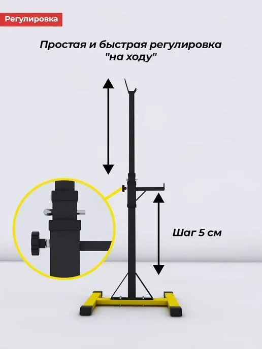 Barfits Стойка для штанги 3.0 и скамья для жима регулируемая, желтый, фото 6