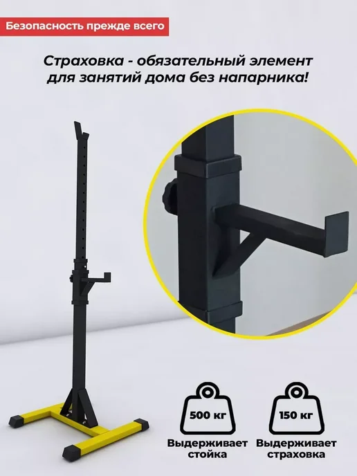Barfits Стойка для штанги 3.0 и скамья для жима регулируемая, желтый, фото 7
