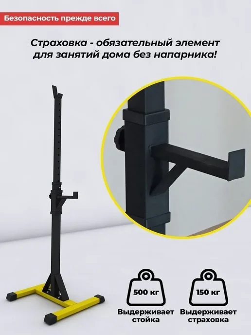 Barfits Стойка для штанги New AGe 3.0 и скамья для жима, красный, фото 4