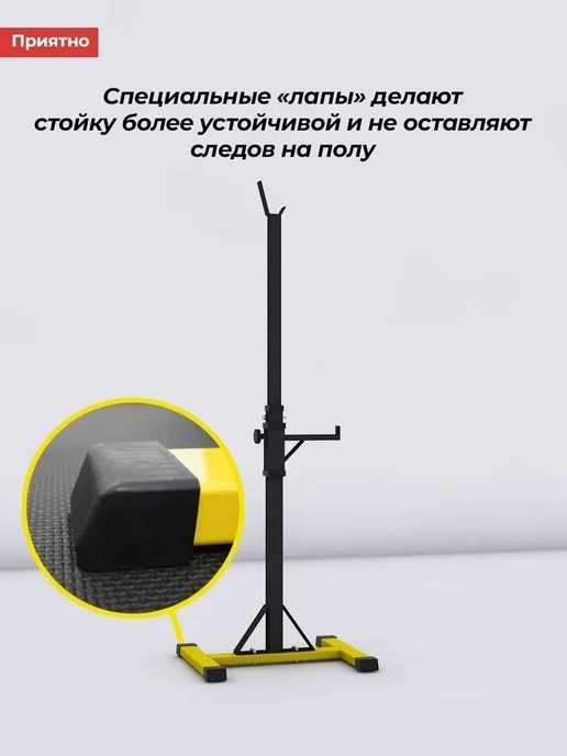 Barfits Стойка для штанги New AGe 3.0 и скамья для жима, красный, фото 5