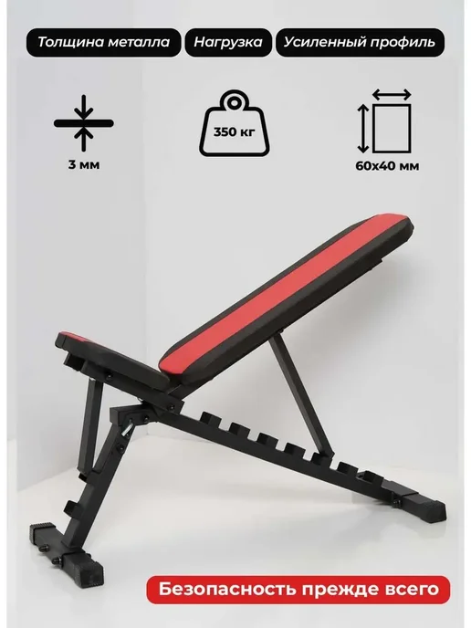 Barfits Спортивная скамья для жима со стойкой 3.0 и штангой 100кг, 50 кг, фото 2