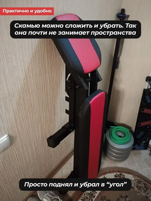 Barfits Спортивная скамья для жима со стойкой 3.0 и штангой 100кг, 50 кг, фото 3