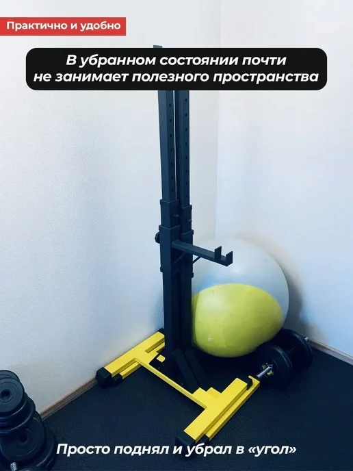 Barfits Спортивная скамья для жима со стойкой 3.0 и штангой 100кг, 50 кг, фото 7