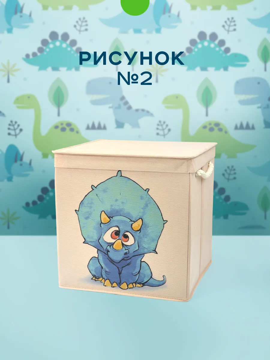 Коробка для хранения [