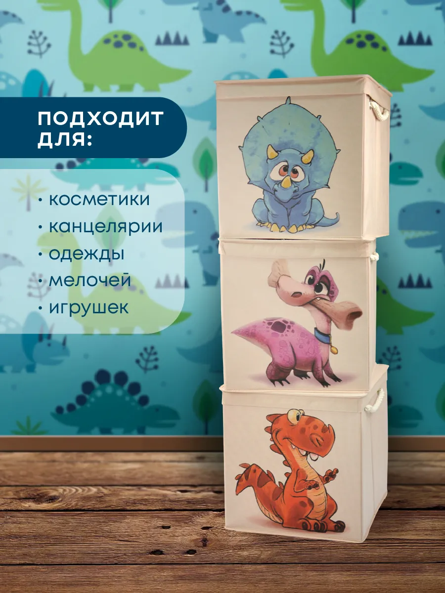 Коробка для хранения [