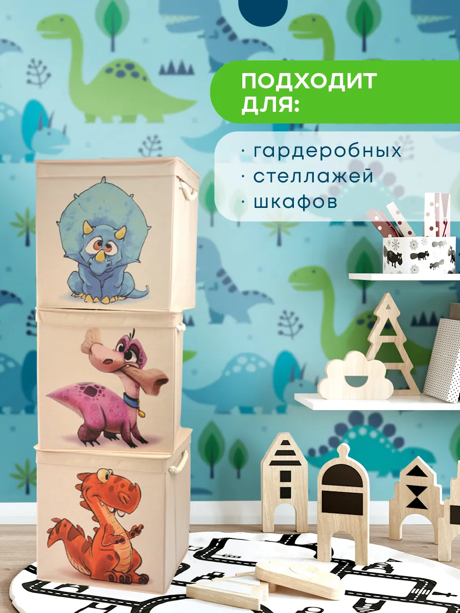 Коробка для хранения [
