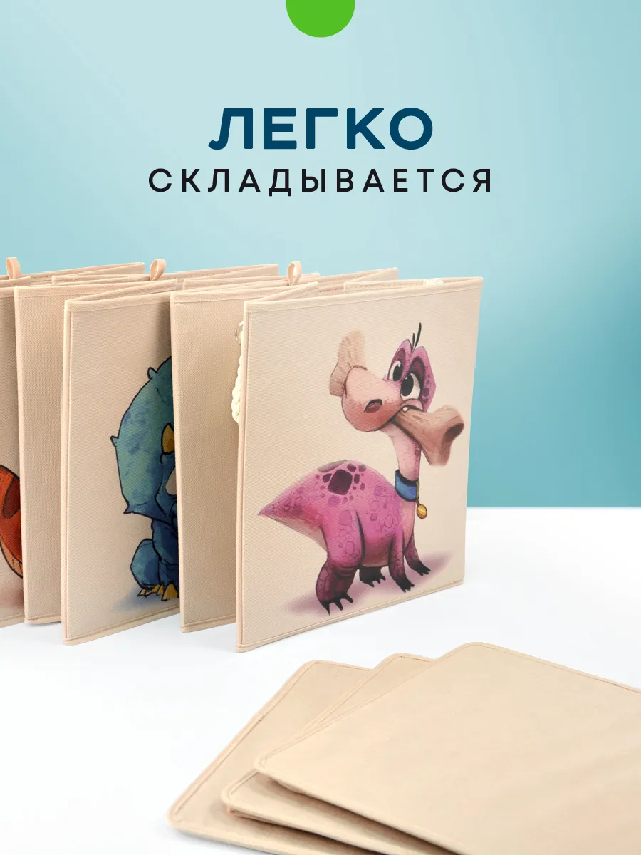 Коробка для хранения [
