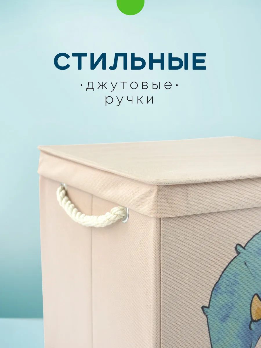 Коробка для хранения [