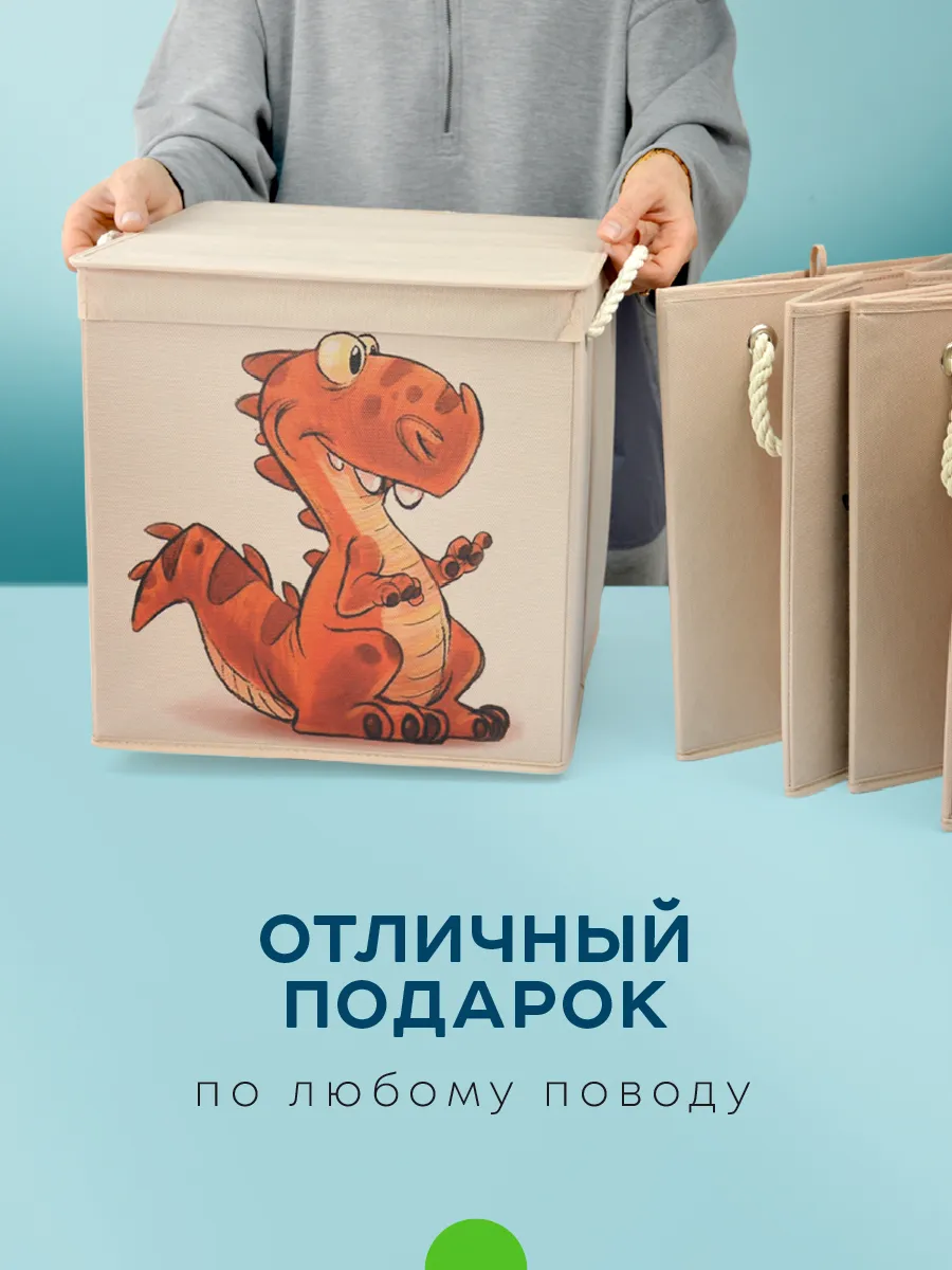 Коробка для хранения [